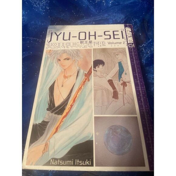 JYU-OH-SEI Volume 2 by Natsumi Itsuki: 1st Tokyopop Printing 2008 - Picture 3 of 5